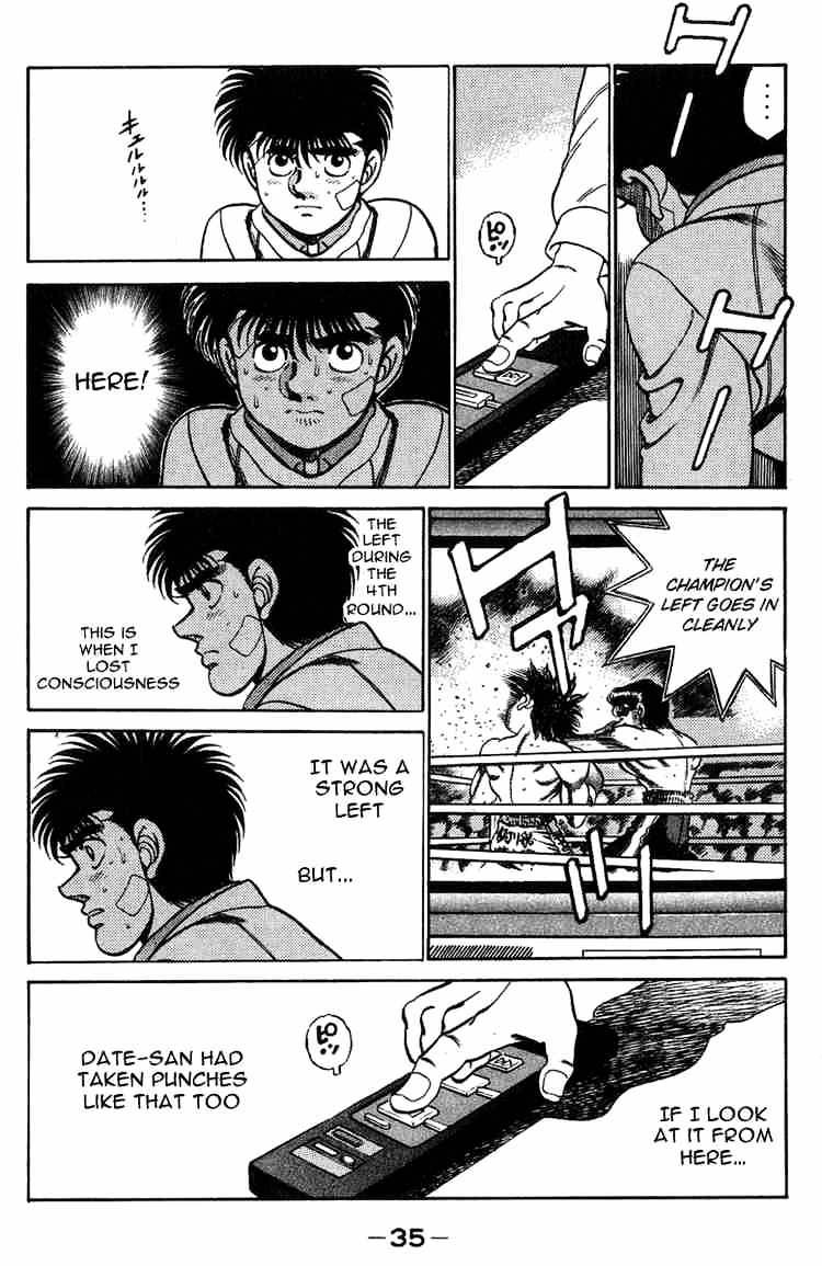 Hajime no Ippo: Fighting Spirit, Chapter 198 image 16